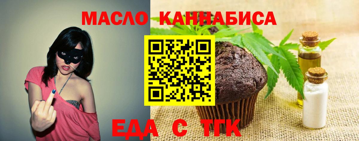 Canna-Cookies конопля Благодарный