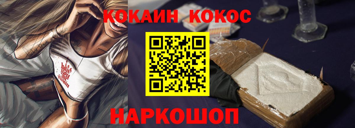Cocaine Columbia  Вход с VPN  КОКАИН Эквадор  Благодарный 
