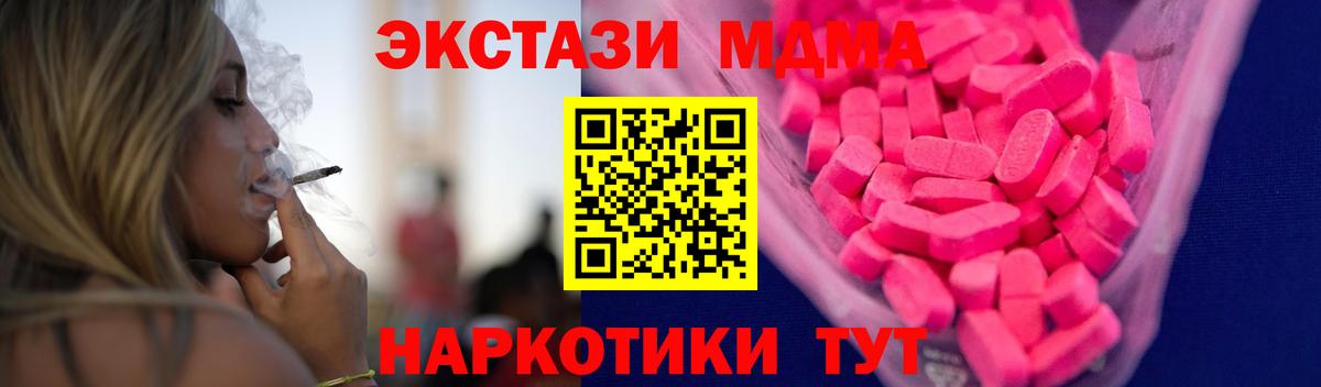 Благодарный  Экстази  Ecstasy Cube  Вход с VPN  Экстази Philipp Plein 