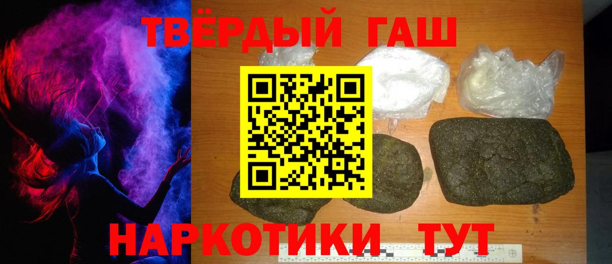 Мефедрон   Кетамин  Благодарный  Вход с VPN  COCAIN  Наркошоп  Бошки Шишки  Мефедрон  ТГК  A-PVP СОЛЬ   ГАШ 