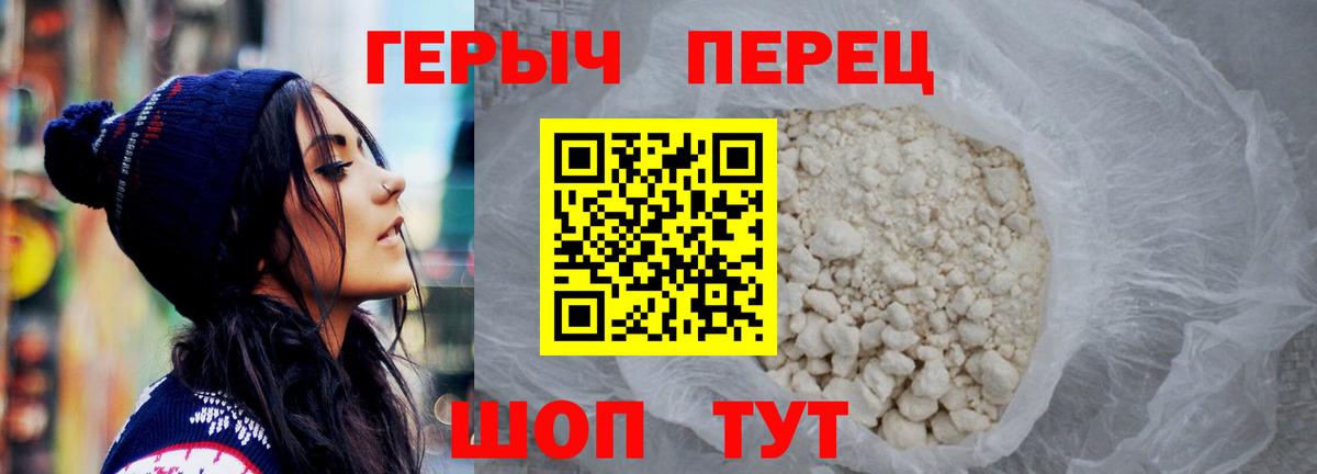 ГЕРОИН гречка  Вход с VPN  Благодарный 