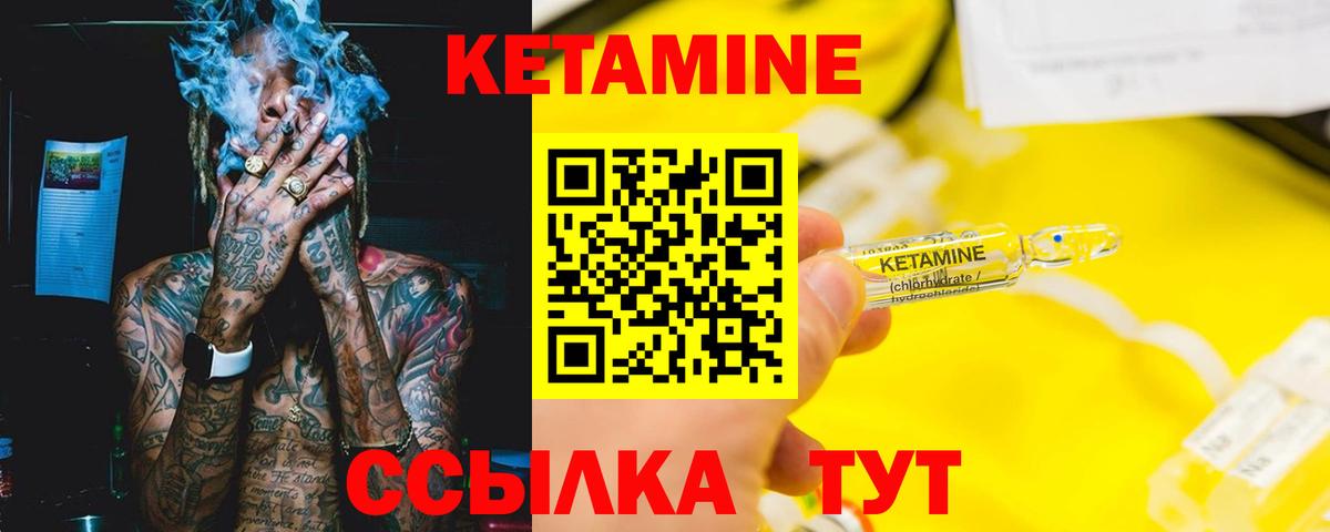 omg сайт  КЕТАМИН ketamine  Вход с VPN  Благодарный 