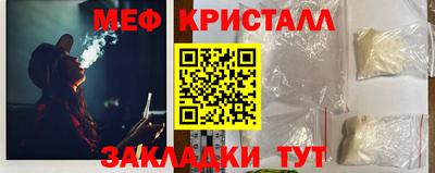 тгк Иваново