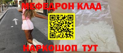 круглые Ижевск