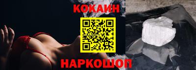 тгк Иваново