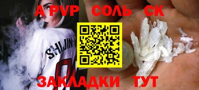 круглые Ижевск