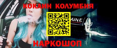 тгк Иваново