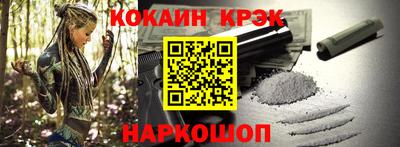 тгк Иваново