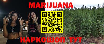тгк Иваново