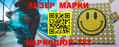 тгк Иваново