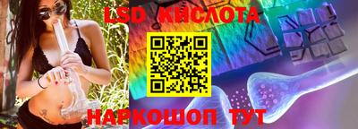 тгк Иваново