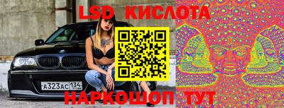 круглые Ижевск