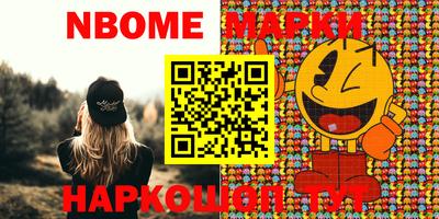 apvp Ивантеевка