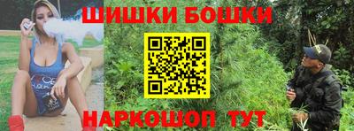 тгк Иваново