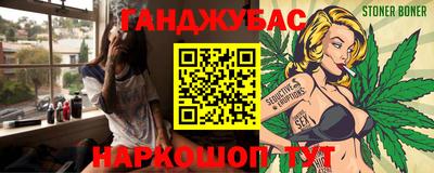тгк Иваново