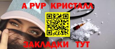 тгк Иваново