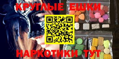 тгк Иваново