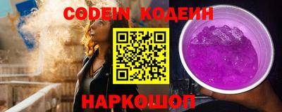 тгк Иваново
