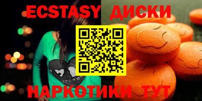 круглые Ижевск