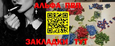 тгк Иваново