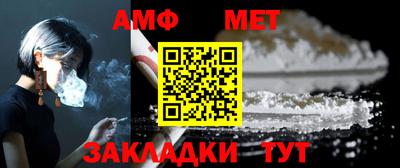 тгк Иваново