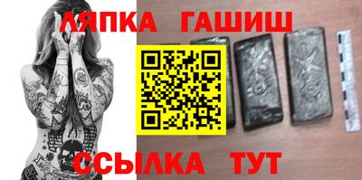 тгк Иваново