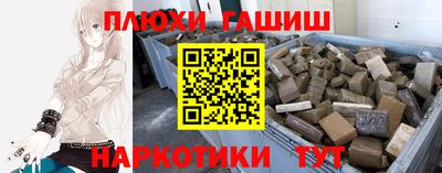 тгк Иваново