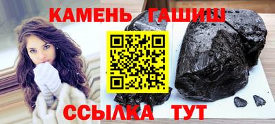 тгк Иваново