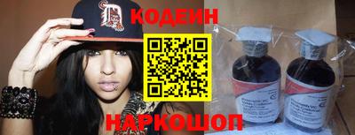 тгк Иваново
