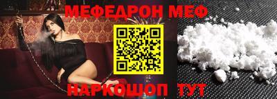 тгк Иваново
