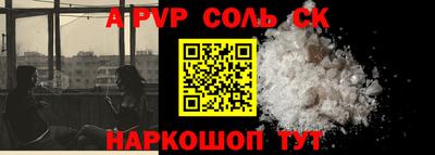 тгк Иваново