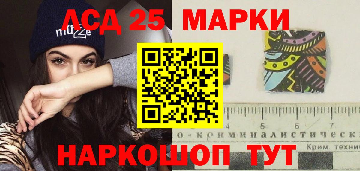 Благодарный  Лсд 25 экстази кислота  Лсд 25 экстази ecstasy  LSD-25 экстази  Вход с VPN 