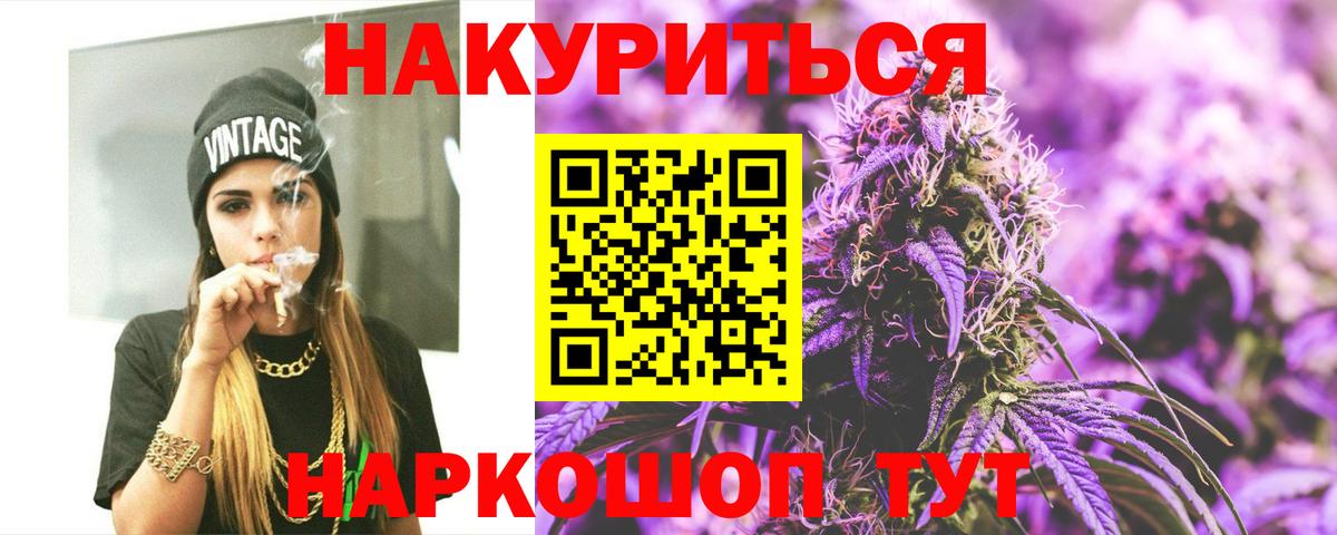 Бошки марихуана индика  Бошки марихуана ГИДРОПОН  Вход с VPN  Благодарный  Марихуана VHQ  Бошки марихуана тримм 